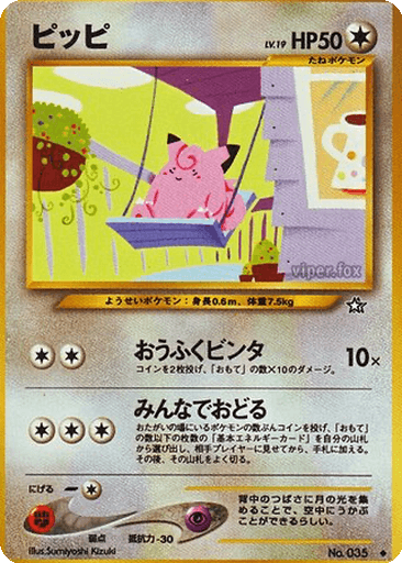 Clefairy