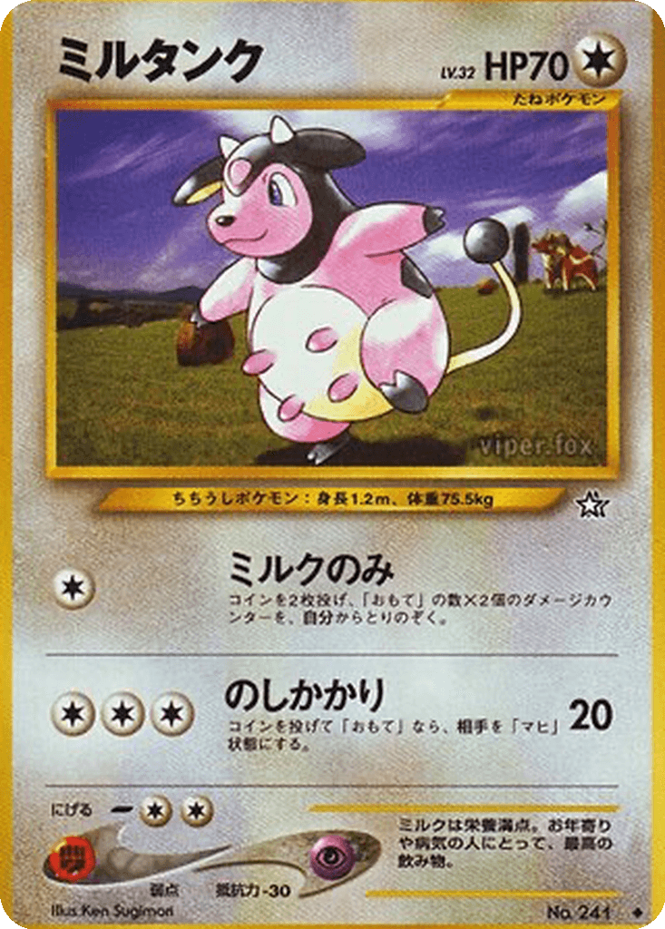 Miltank