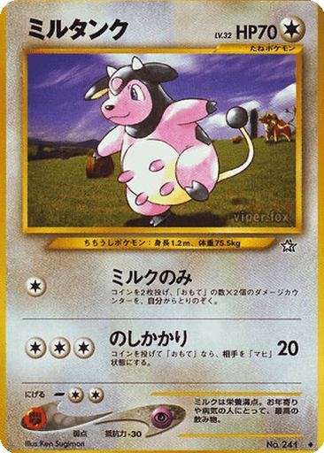 Miltank