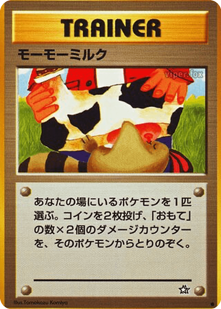 Moo-Moo Milk