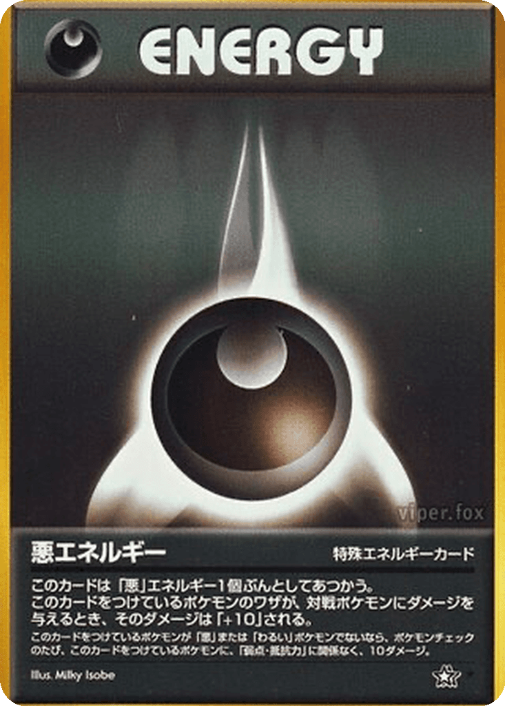 Darkness Energy