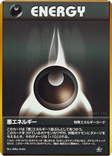 Darkness Energy