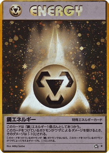 Metal Energy