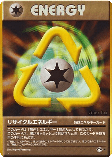 Recycle Energy
