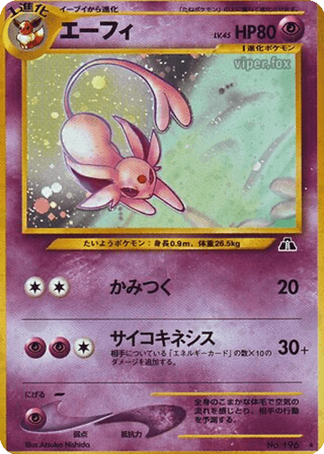 Espeon