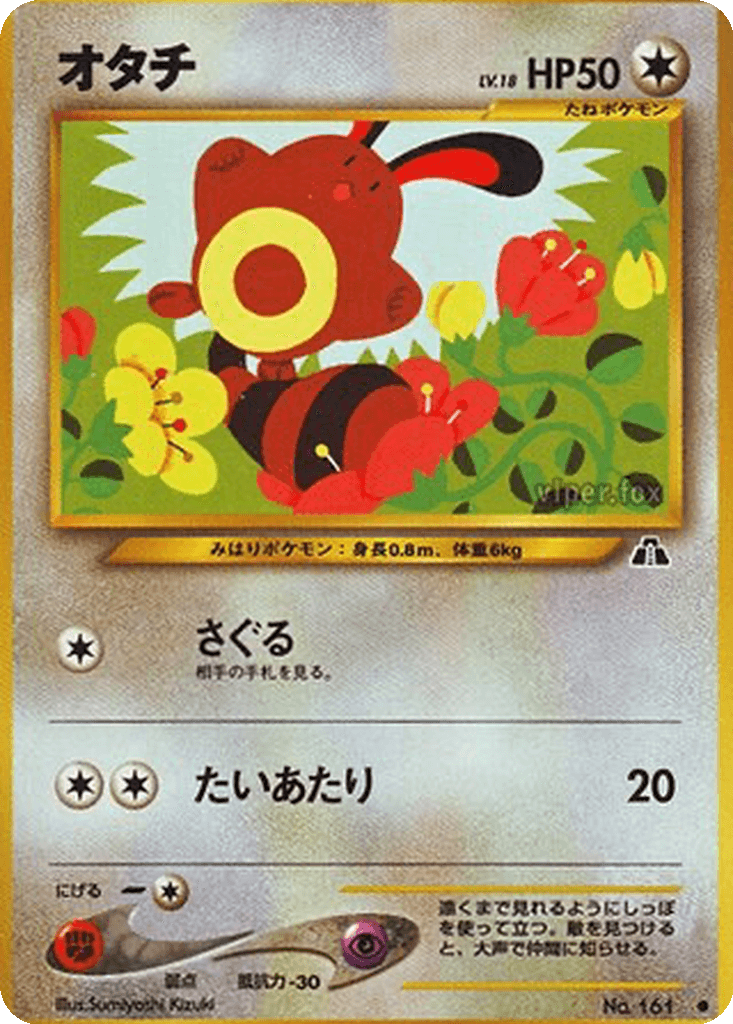 Sentret
