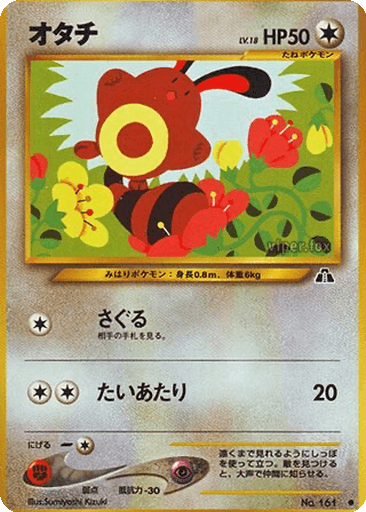 Sentret