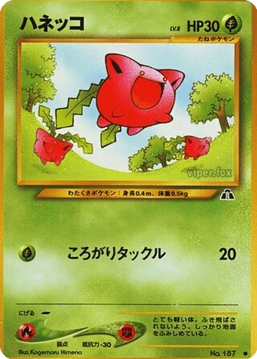 Hoppip