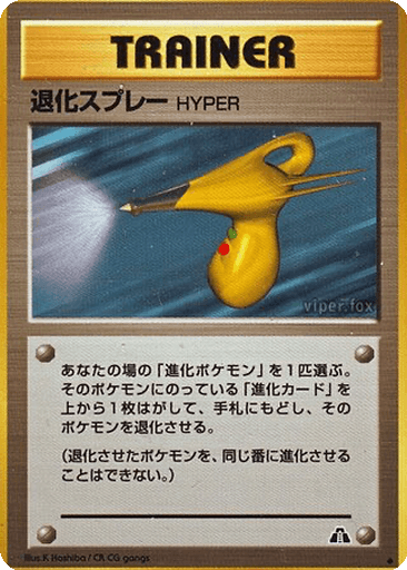 Hyper Devolution Spray