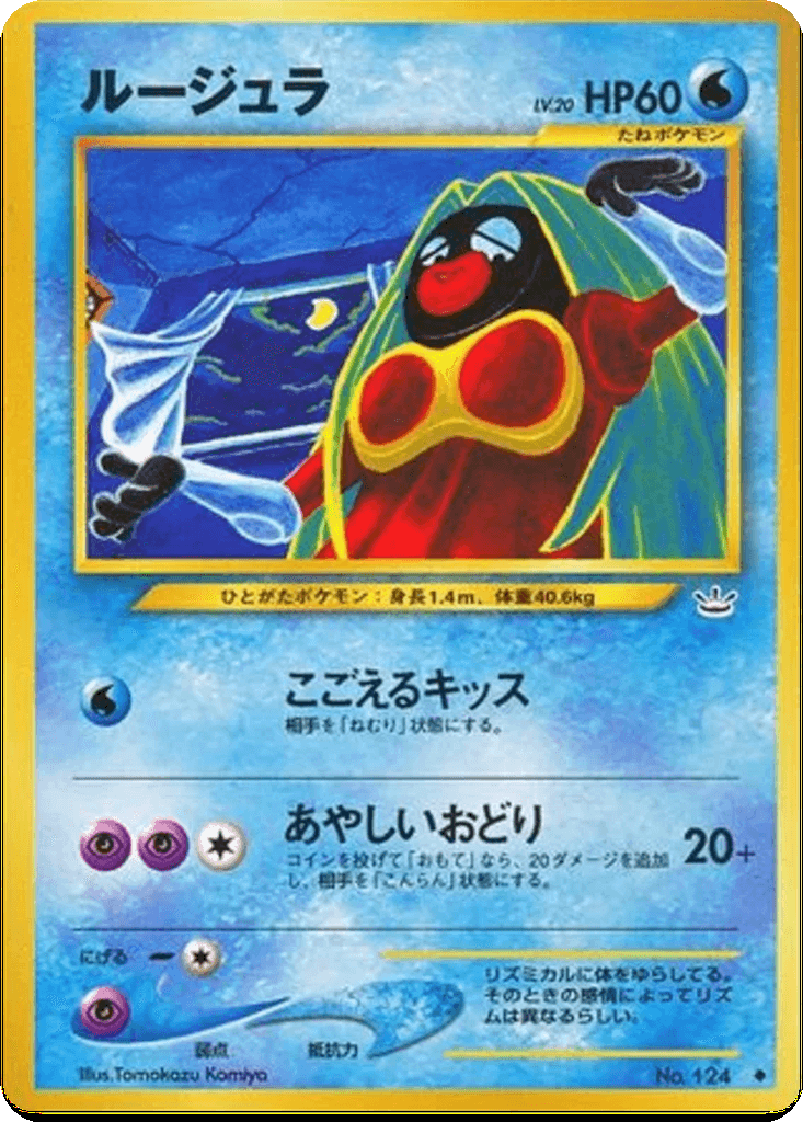 Jynx