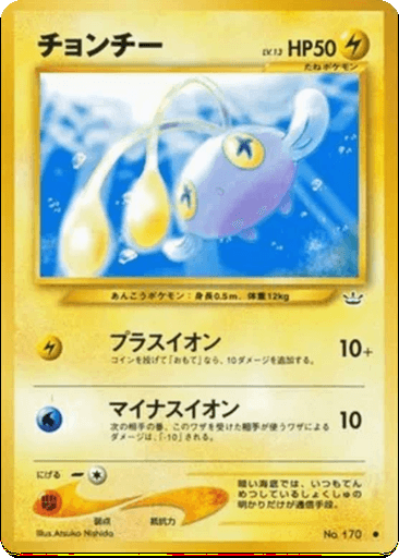 Chinchou