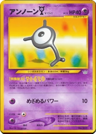 Unown [Y]
