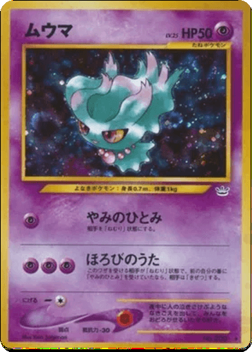 Misdreavus
