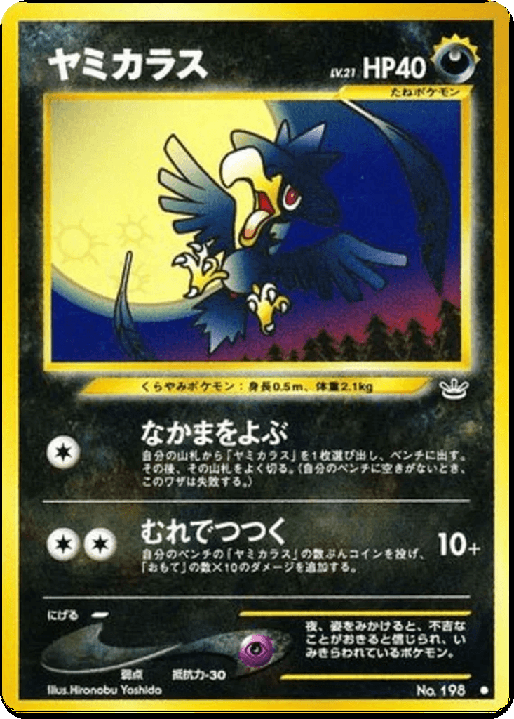 Murkrow