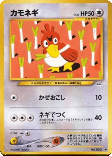 Farfetch'd