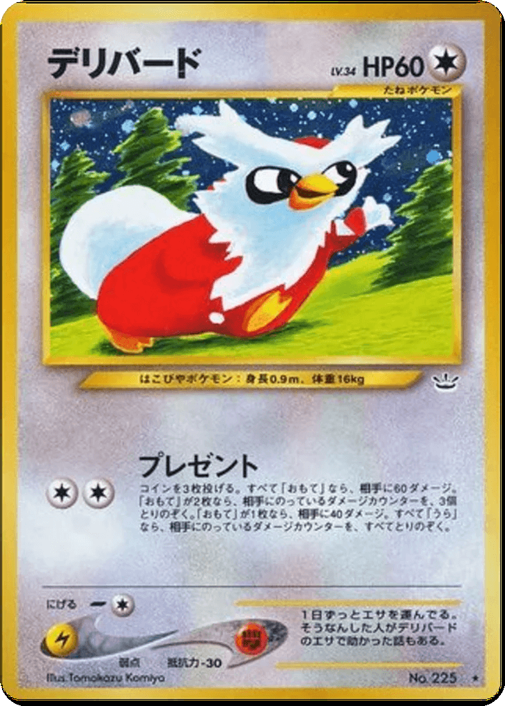 Delibird
