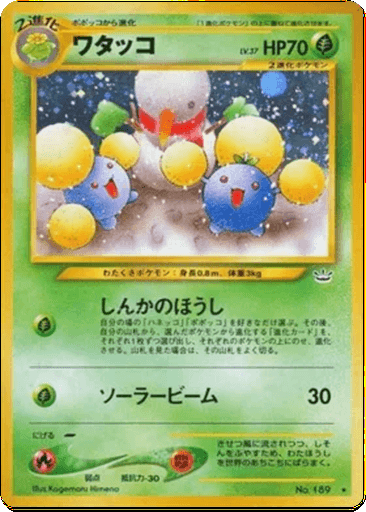 Jumpluff