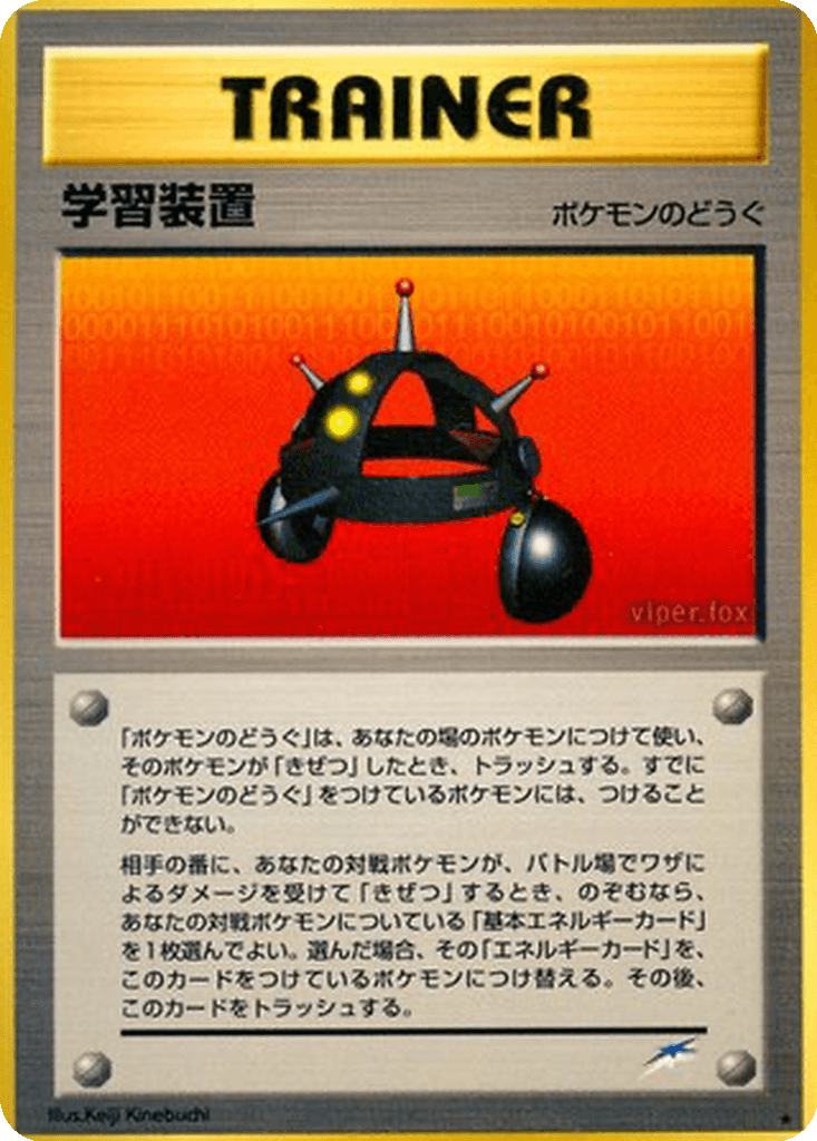 EXP.ALL