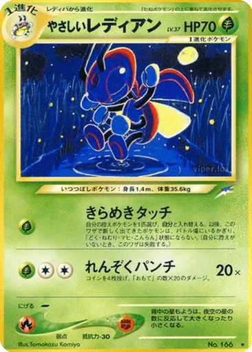 Light Ledian
