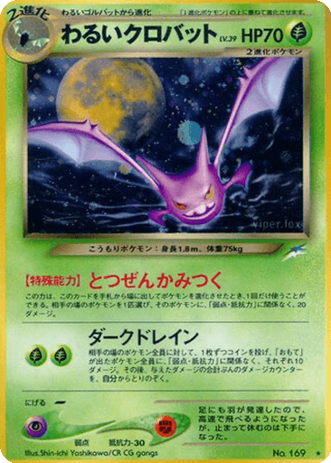 Dark Crobat