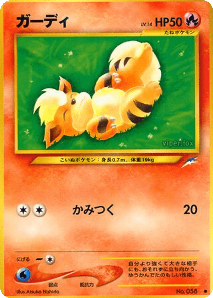 Growlithe