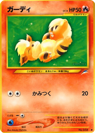 Growlithe