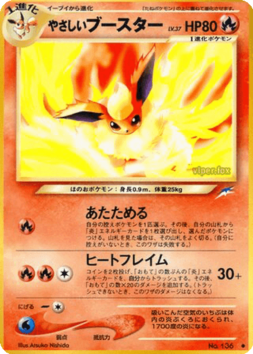 Light Flareon