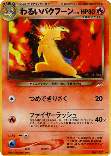 Dark Typhlosion