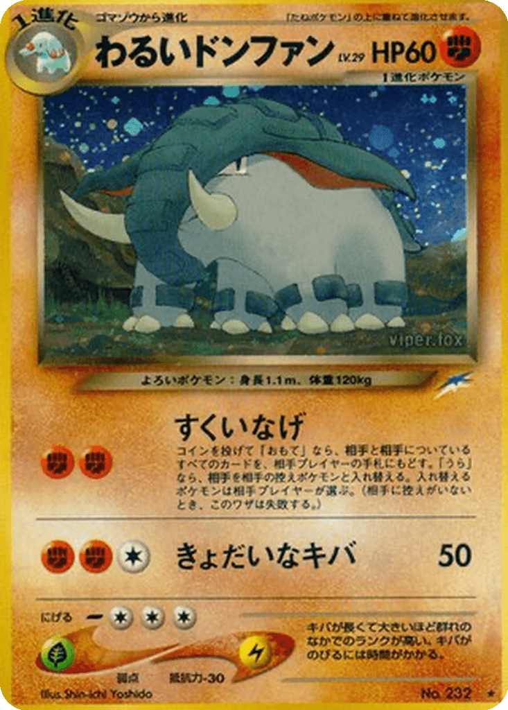 Dark Donphan