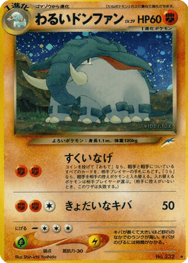Dark Donphan