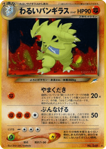 Dark Tyranitar