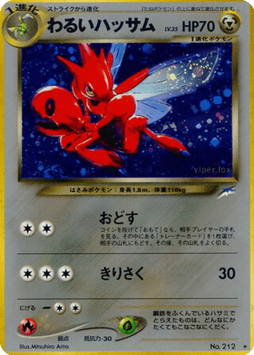 Dark Scizor