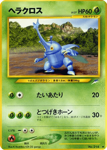 Heracross