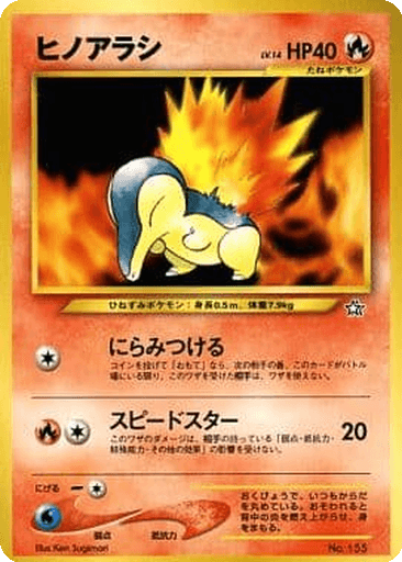 Cyndaquil