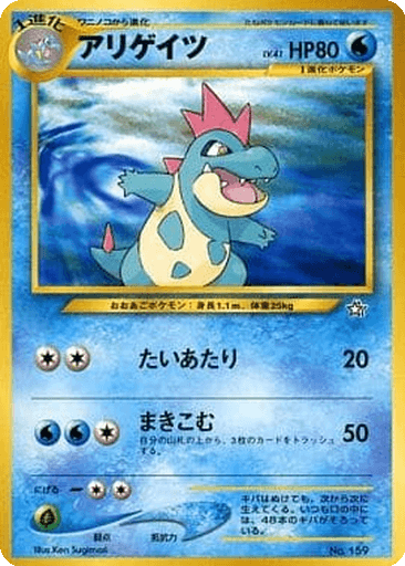 Croconaw