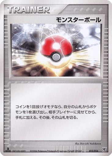 Poké Ball