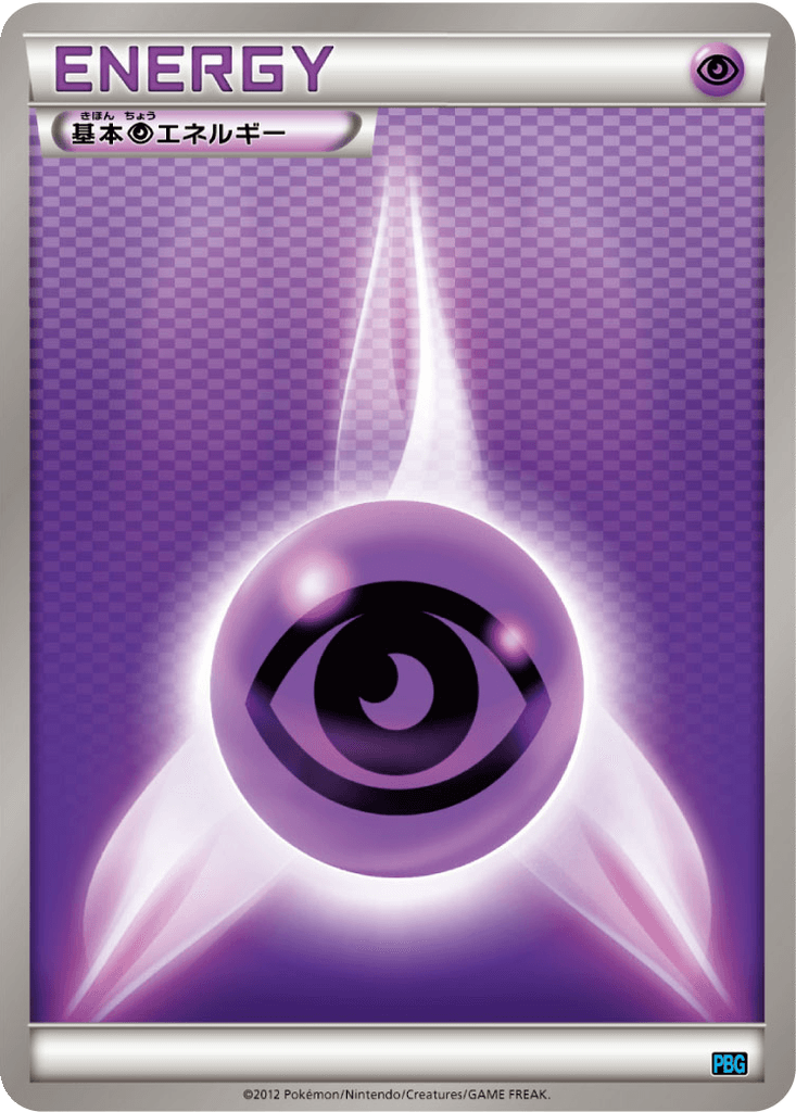 Psychic Energy