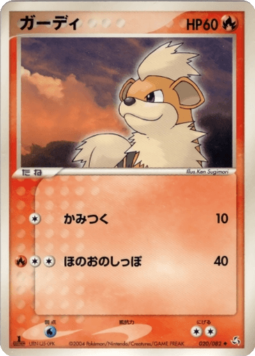 Growlithe