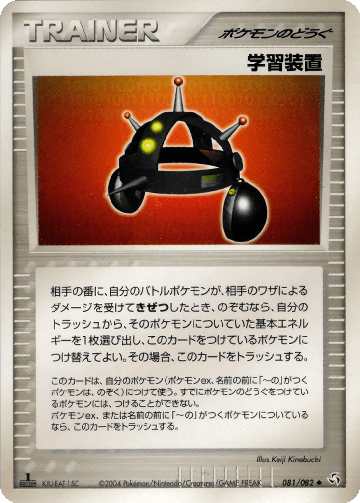 EXP.ALL