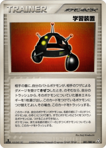 EXP.ALL