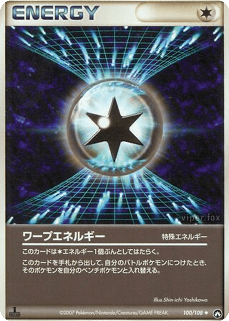 Warp Energy