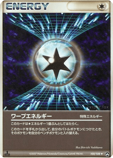 Warp Energy