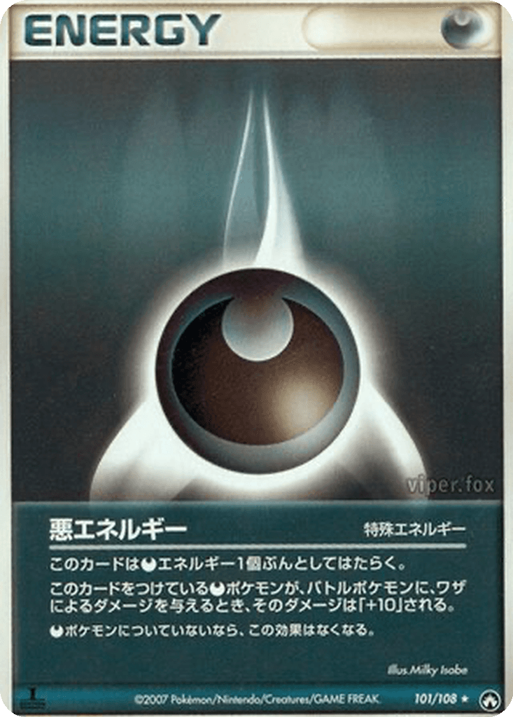 Darkness Energy