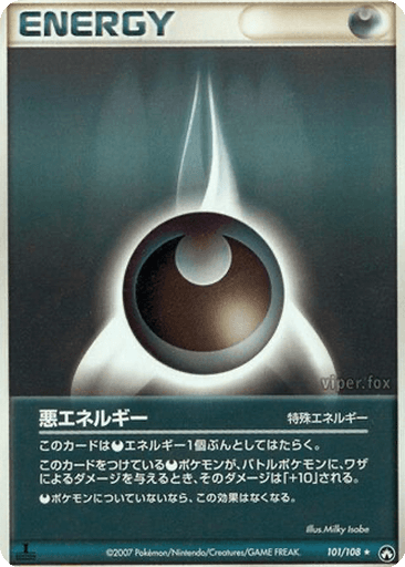 Darkness Energy