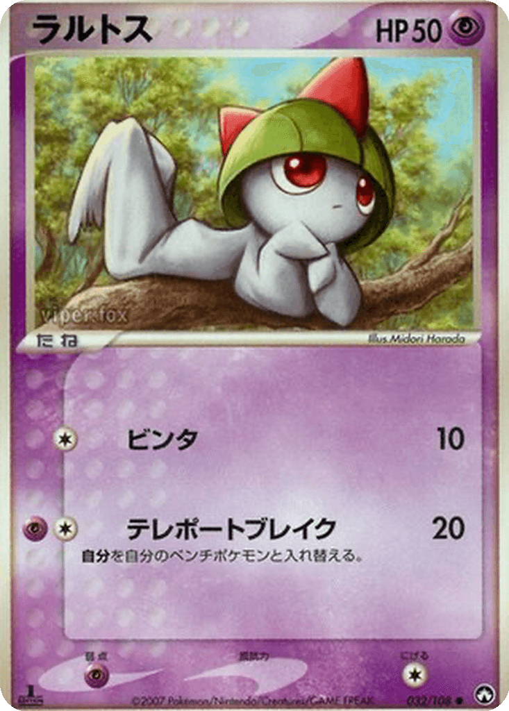 Ralts