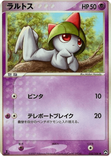 Ralts