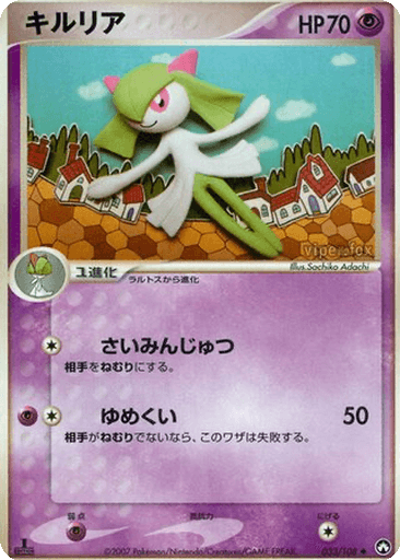 Kirlia