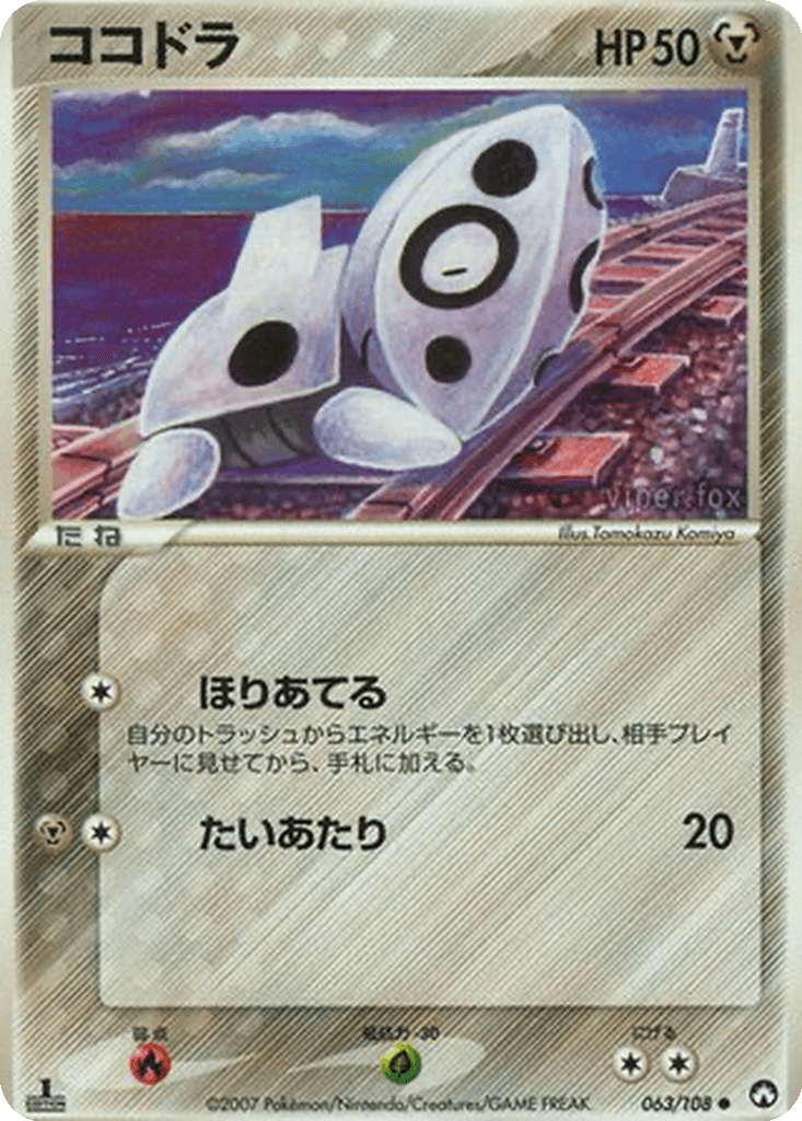 Aron