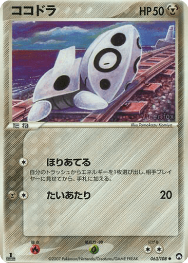 Aron