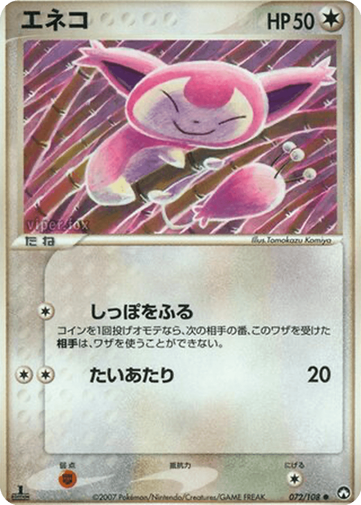Skitty